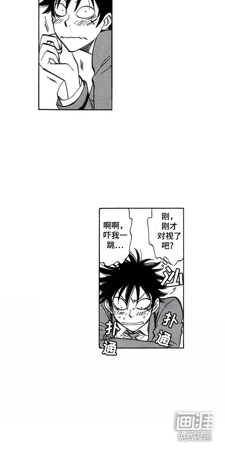 第21话2