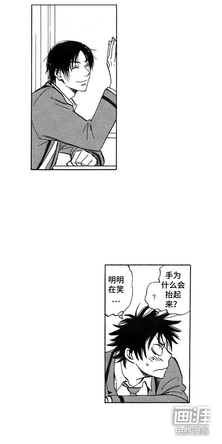 第21话3