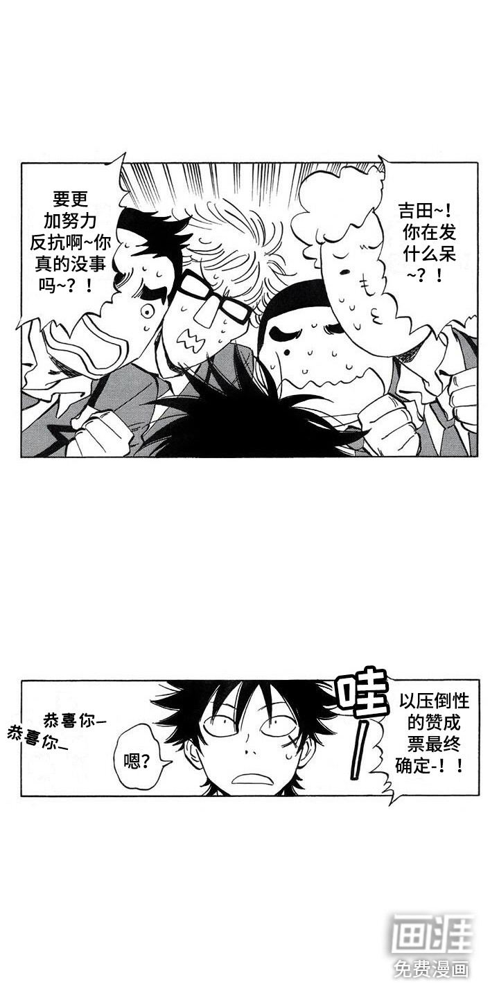 第21话4