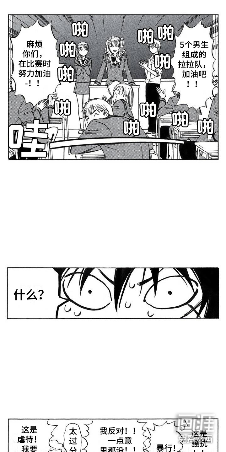 第21话5