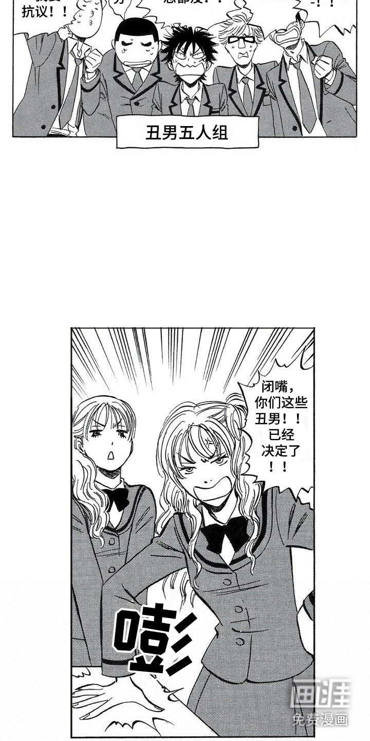 第21话6