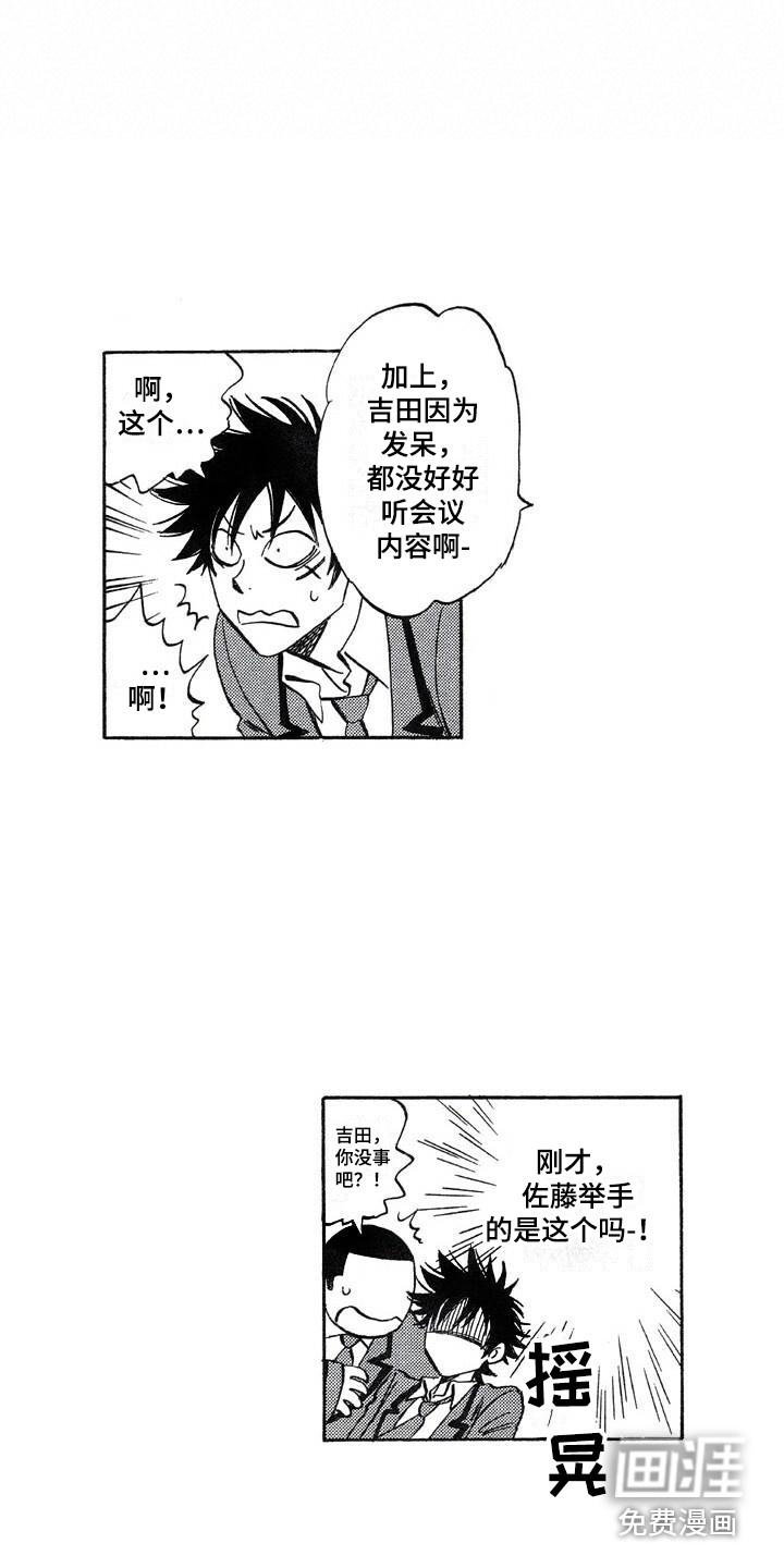 第21话7