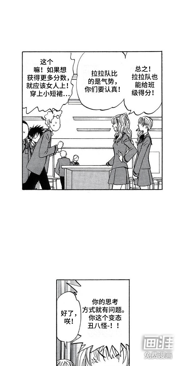 第21话8