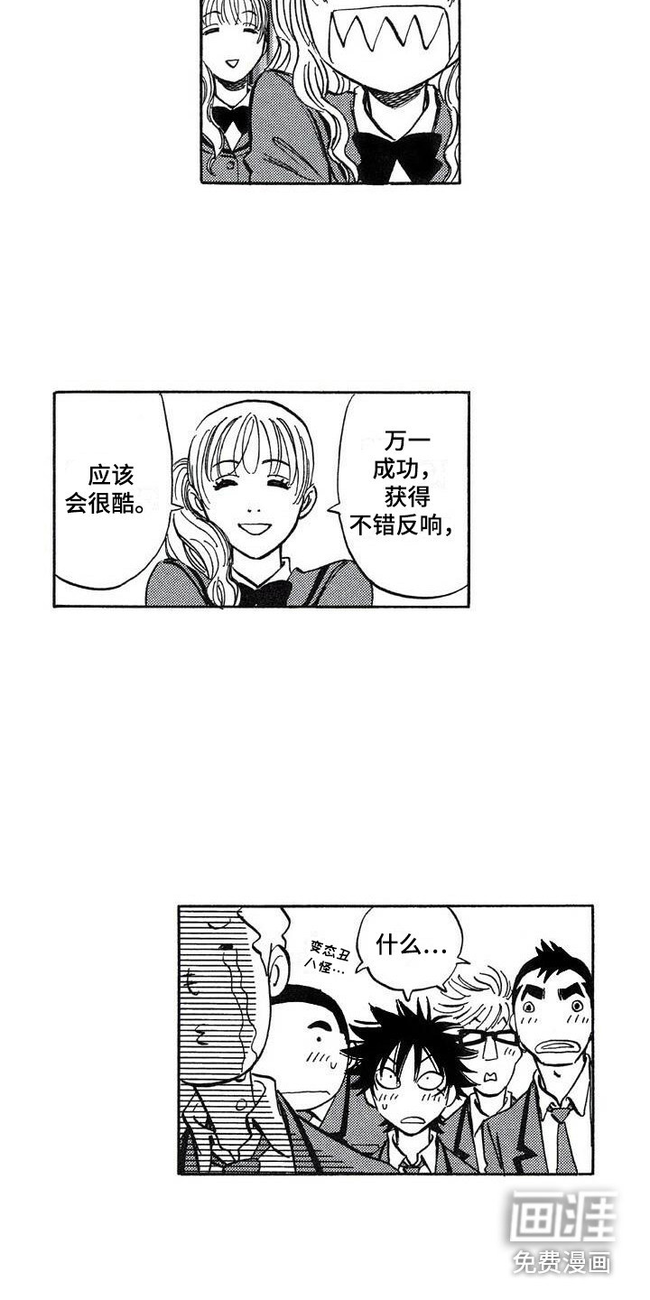 第21话9