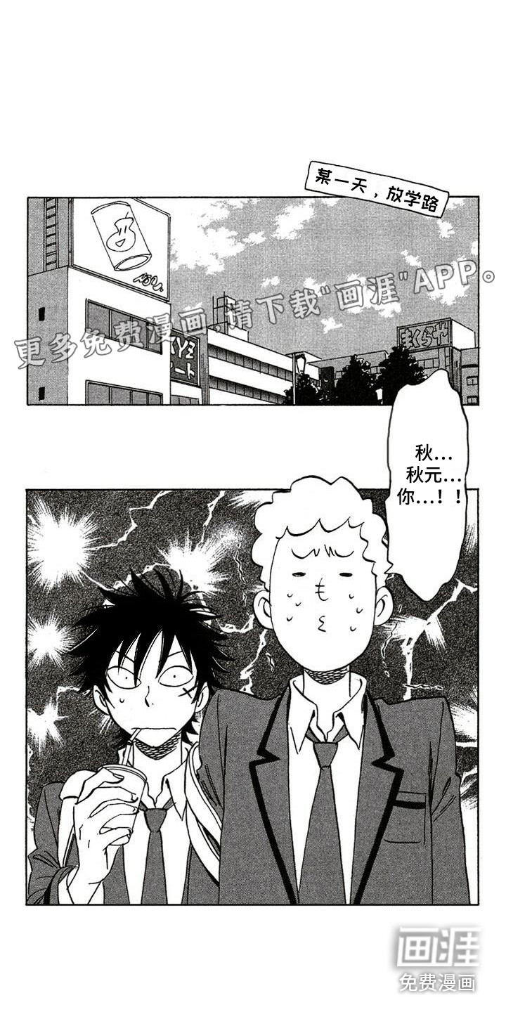 第20话0