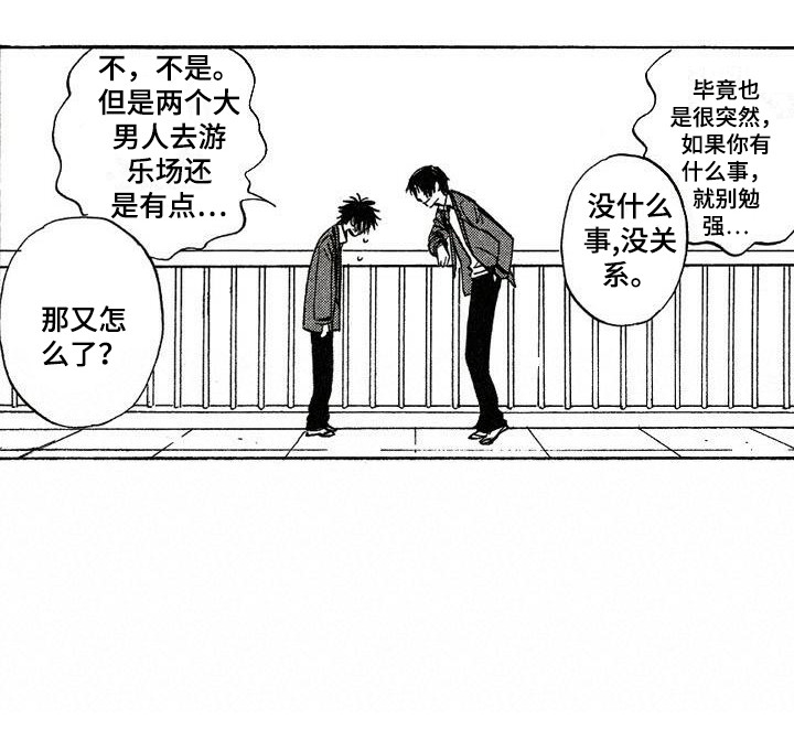 第20话10