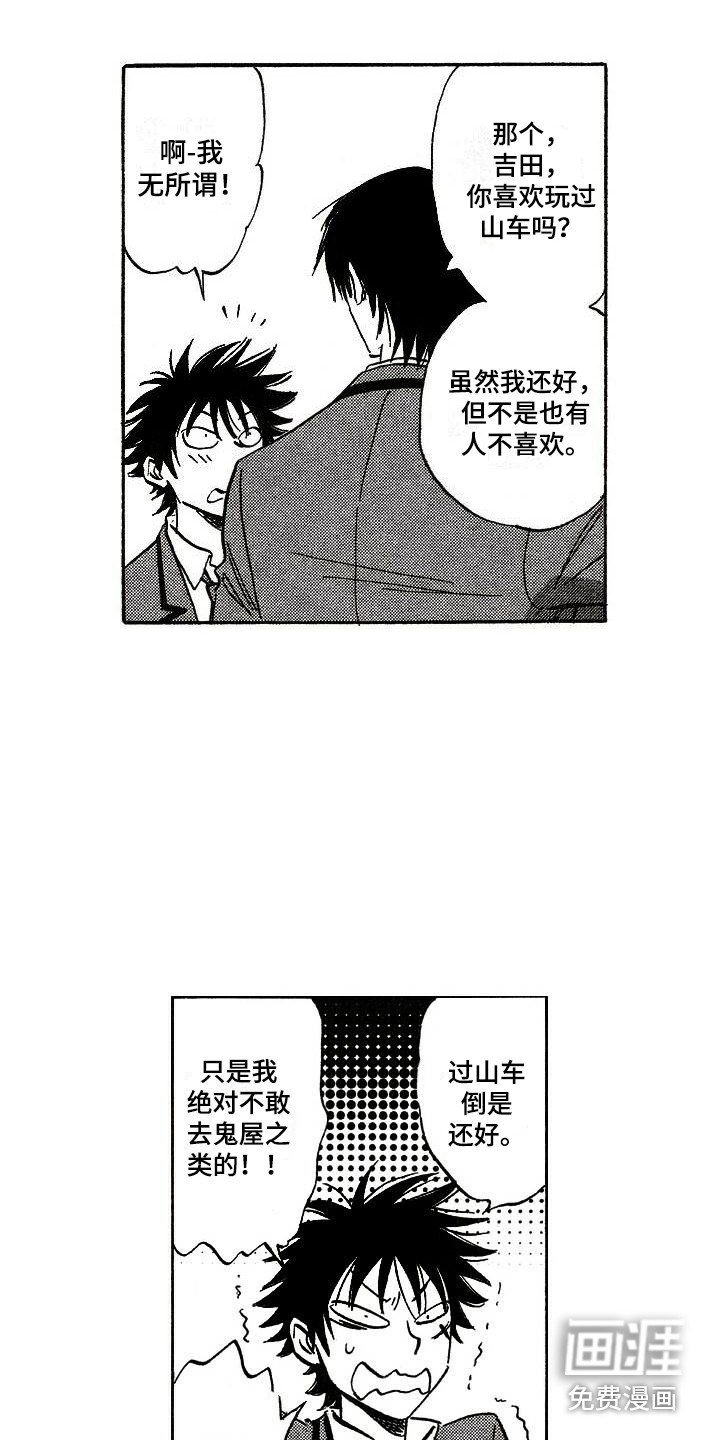 第20话13