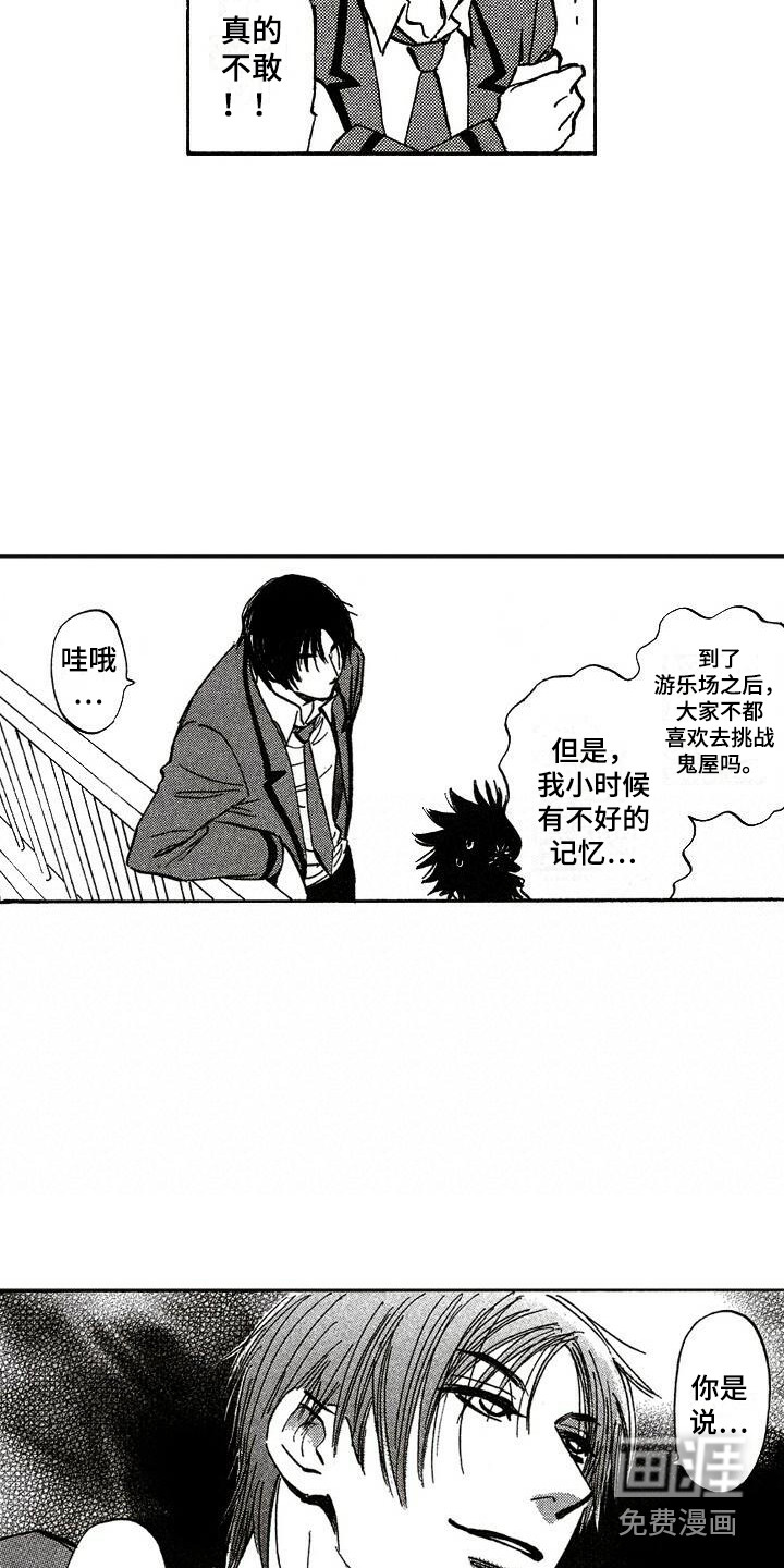第20话14