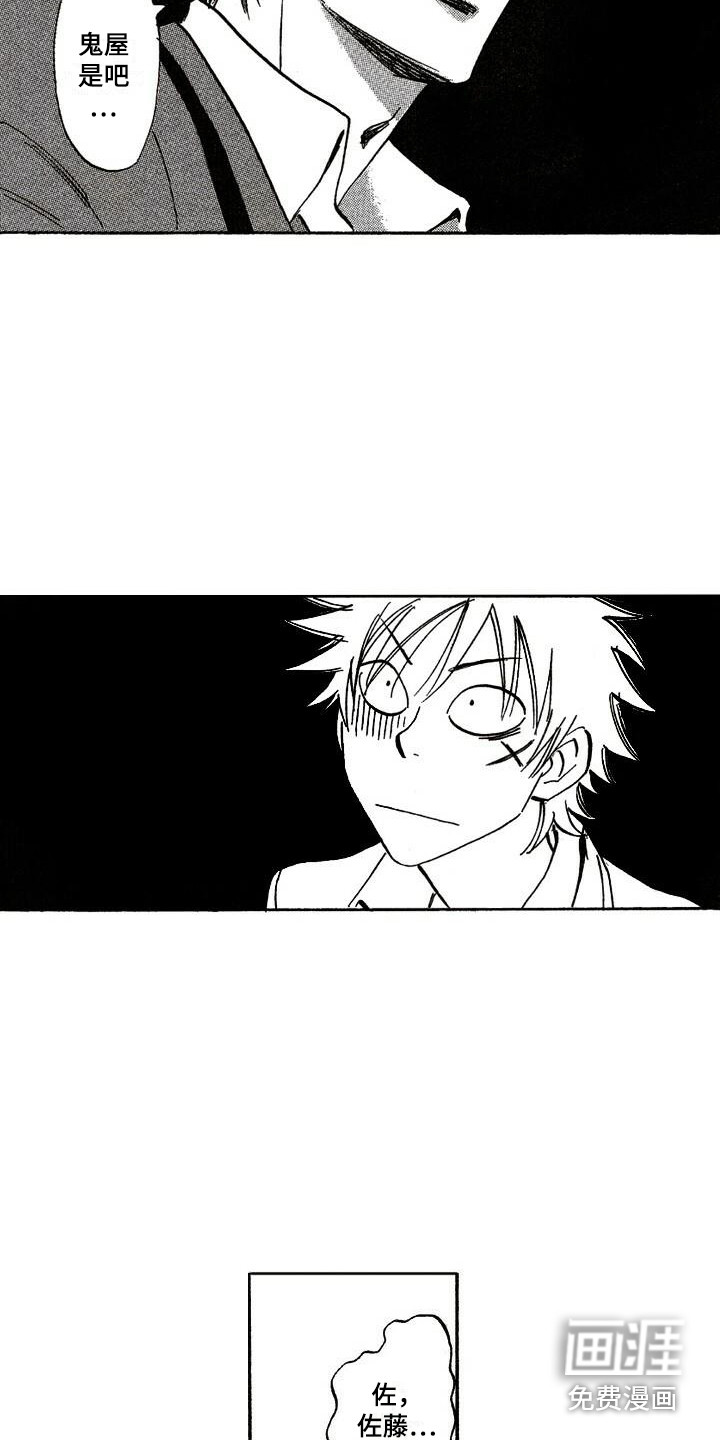 第20话15