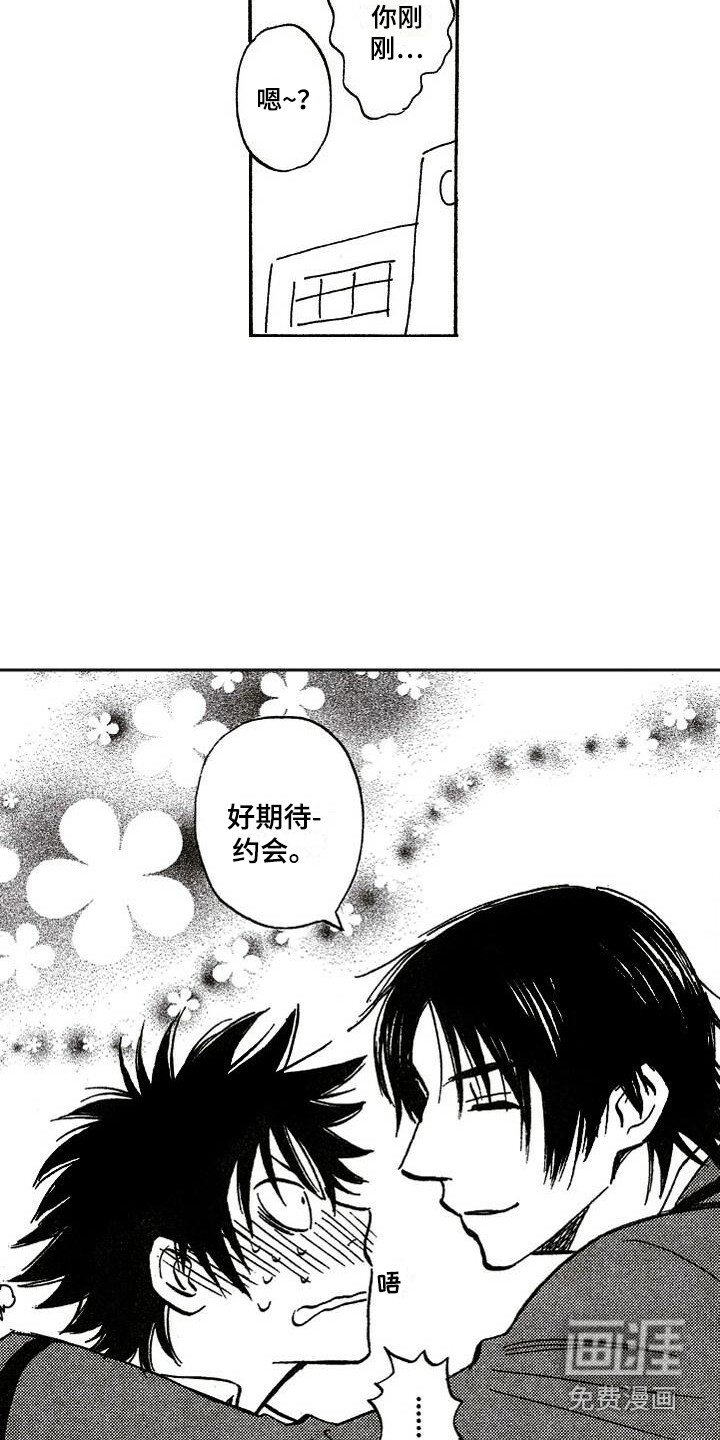 第20话16