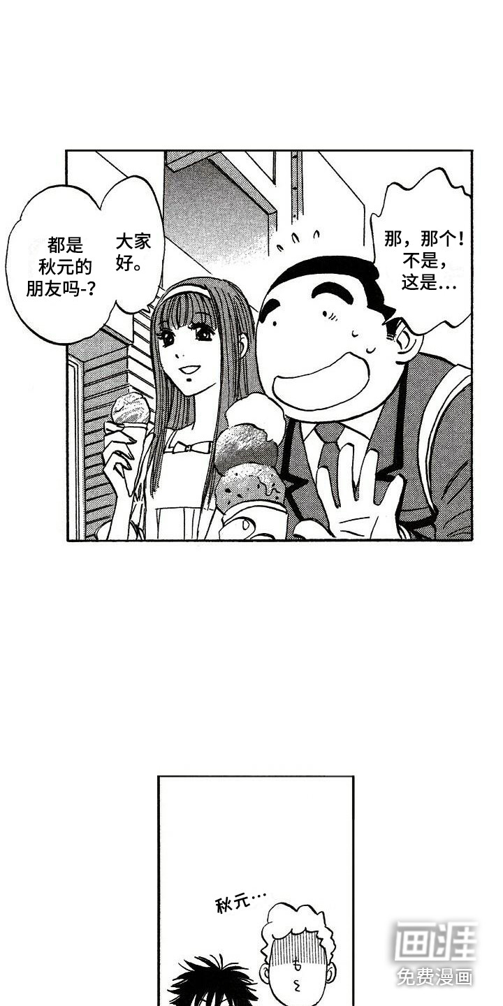 第20话2