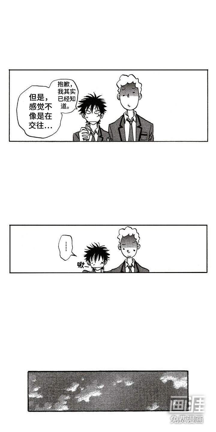 第20话4
