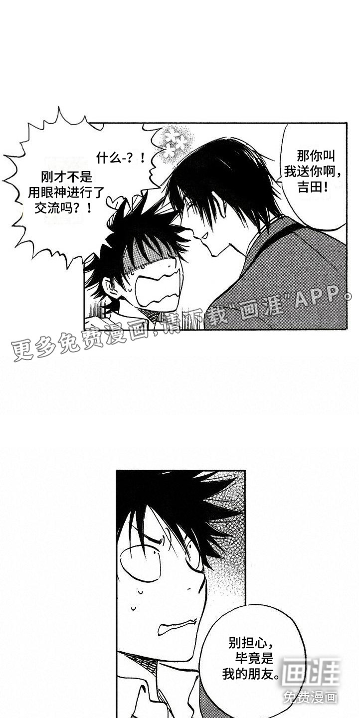 第19话0