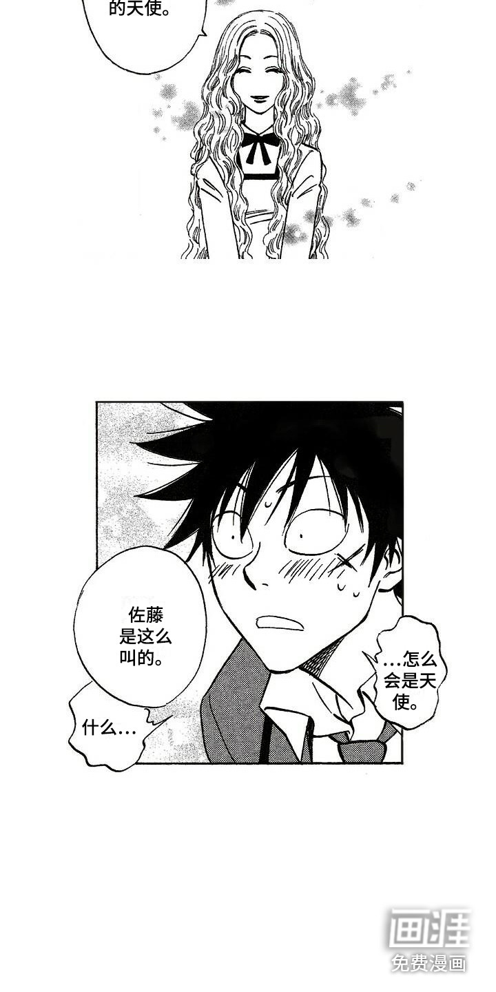 第19话10