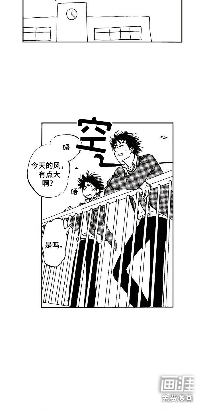 第19话12