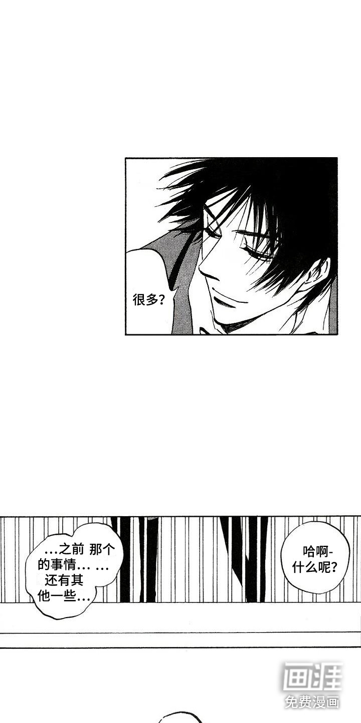 第19话14