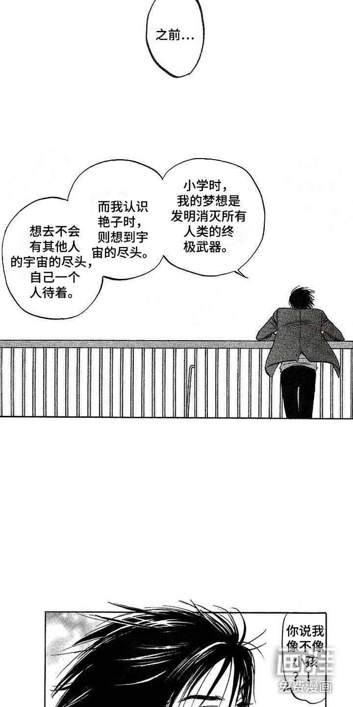 第19话15