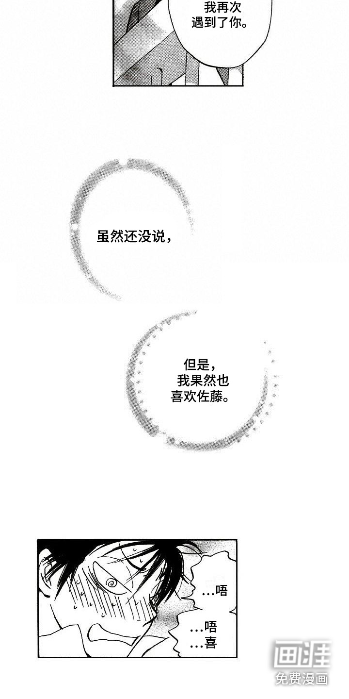 第19话17