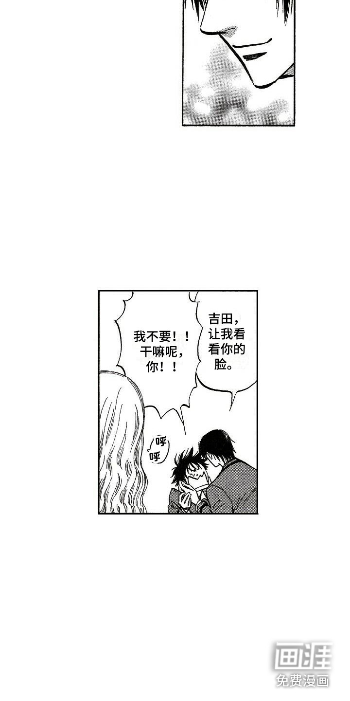 第19话2