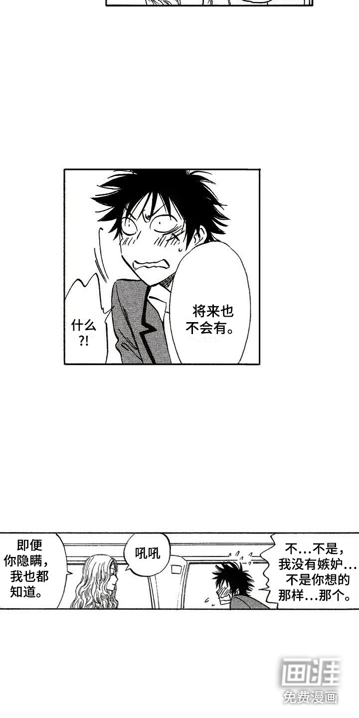 第19话4