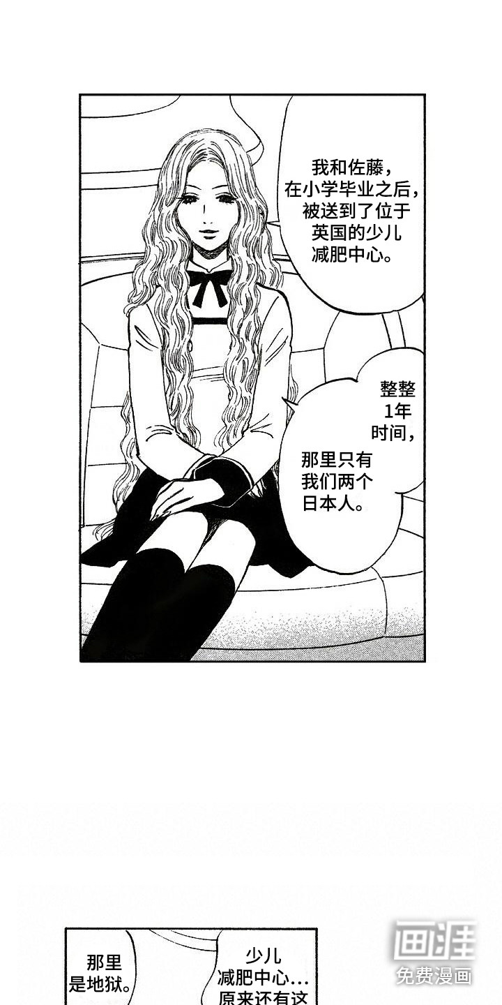 第19话5
