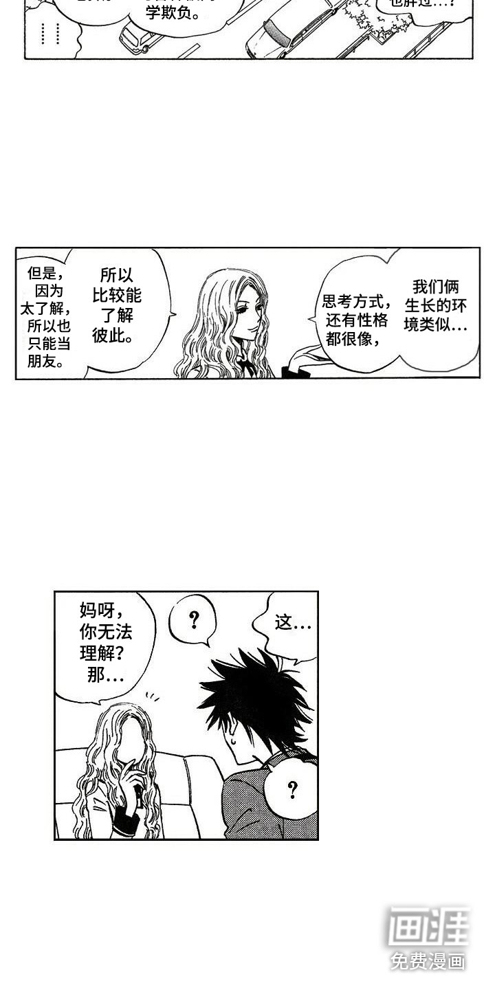 第19话7