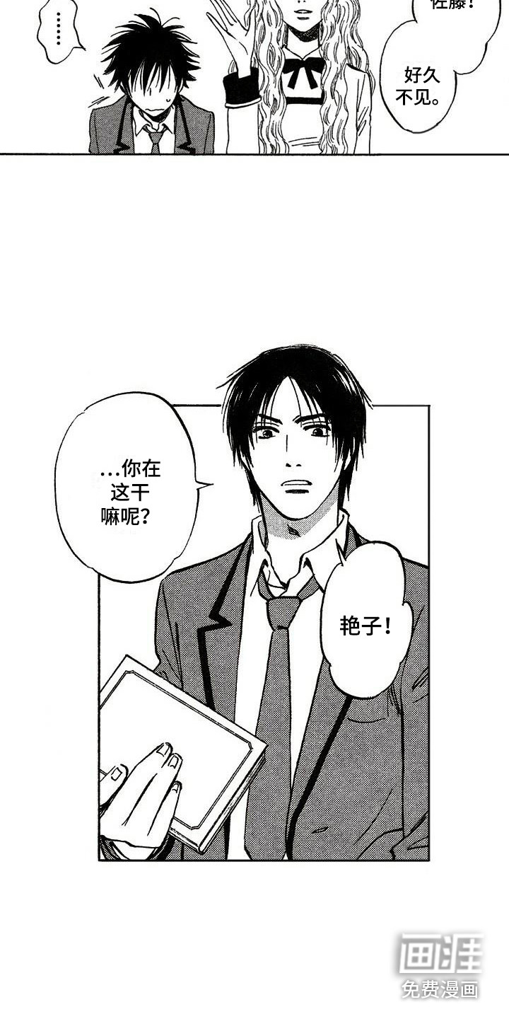 第18话1