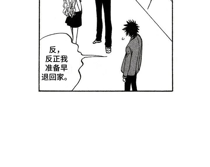 第18话10