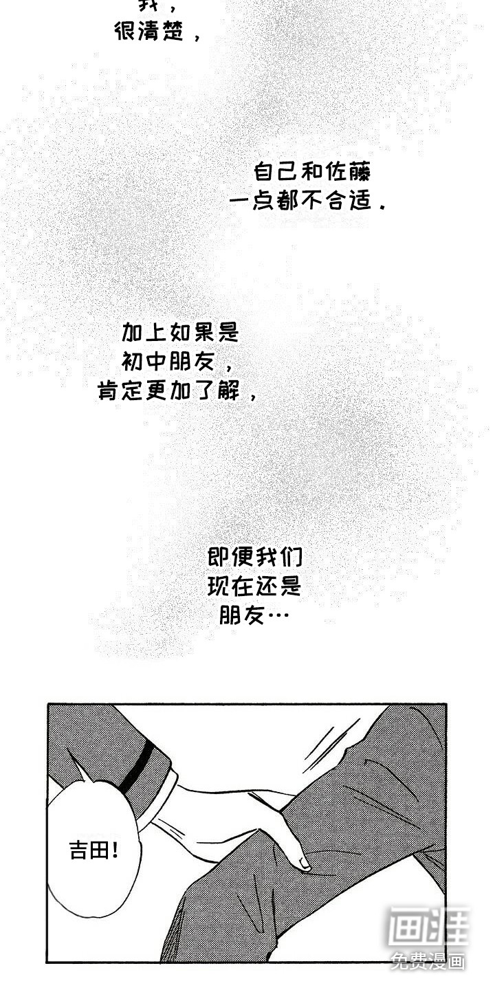 第18话12