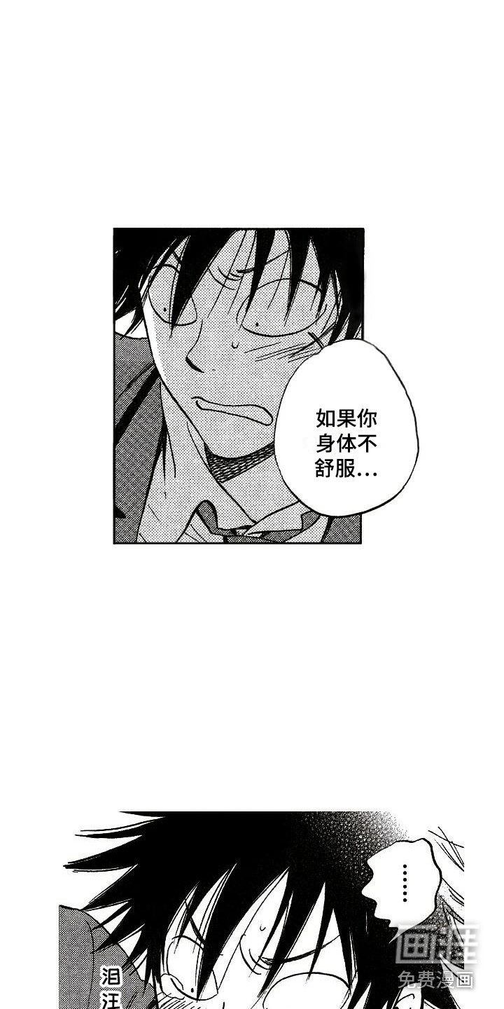 第18话13