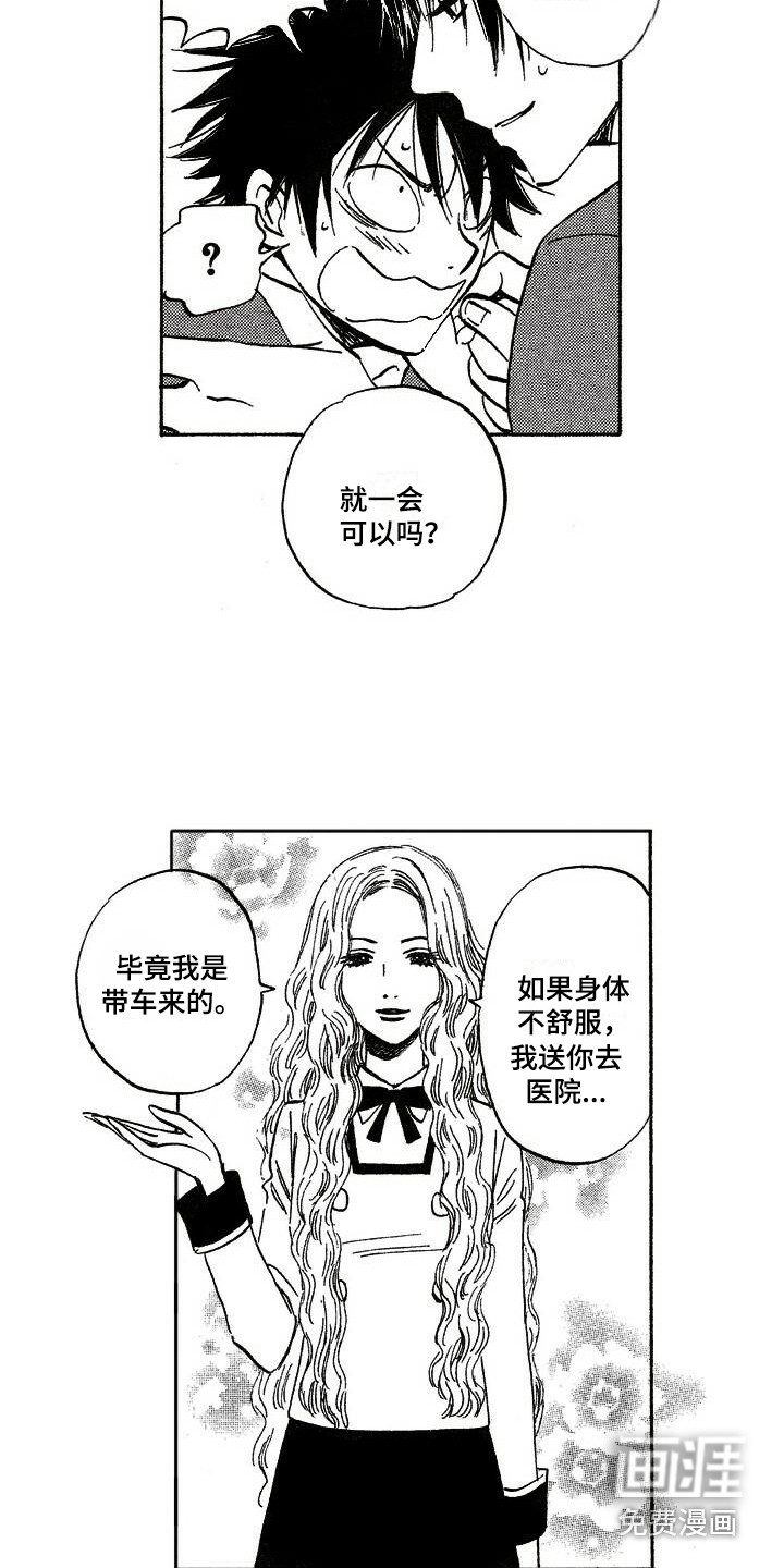 第18话16