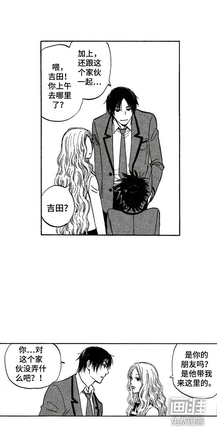 第18话2
