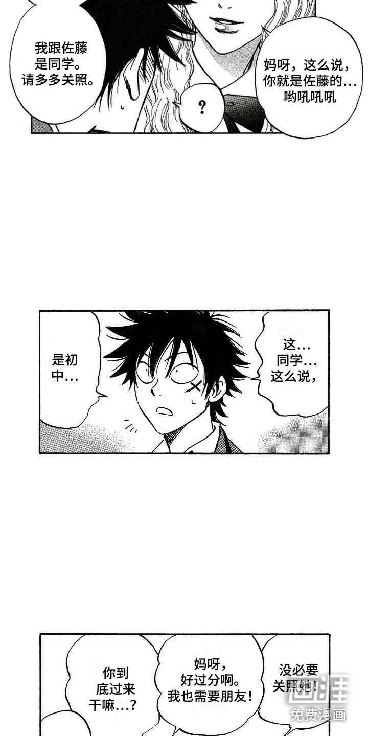 第18话4
