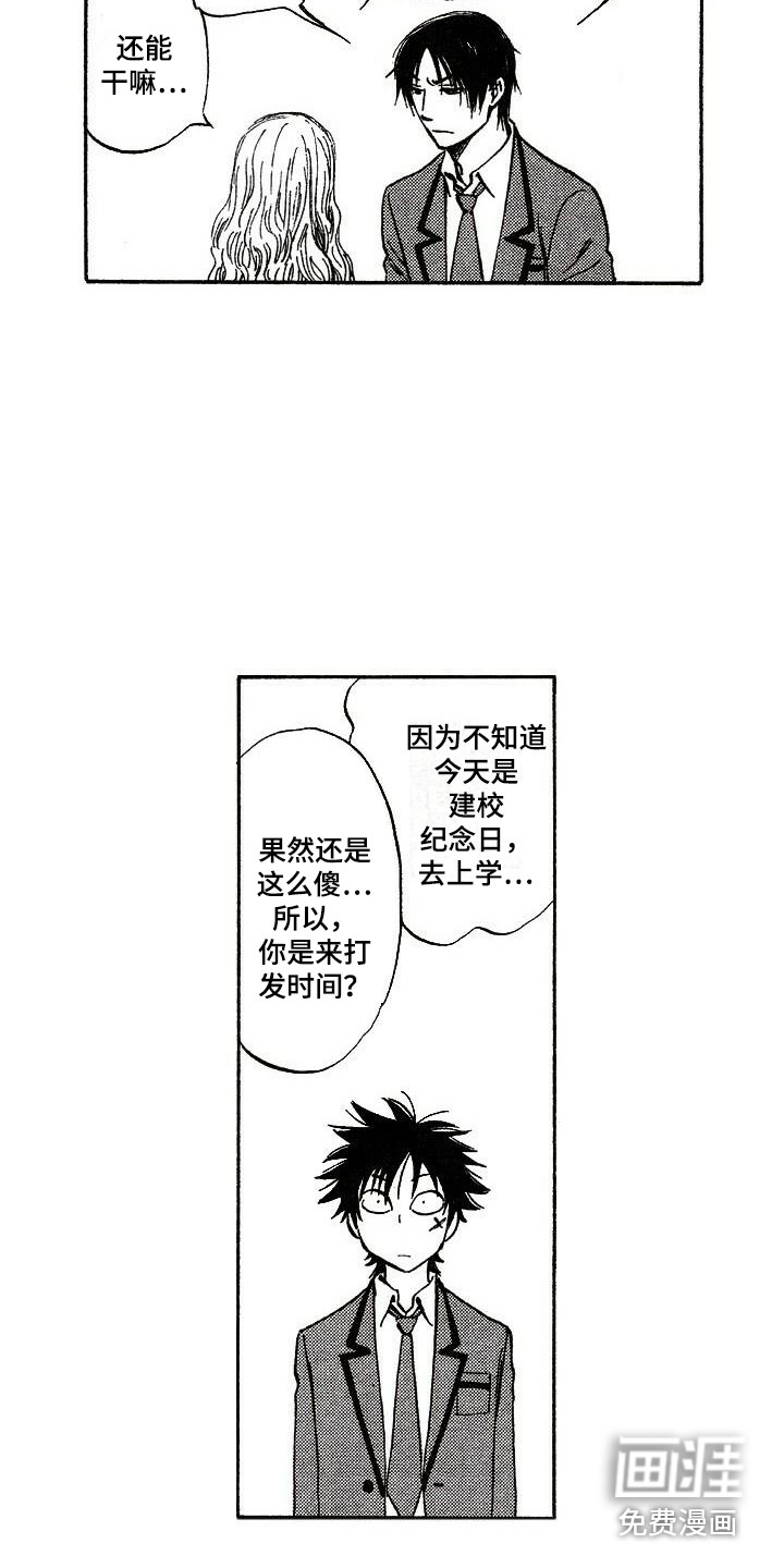 第18话5
