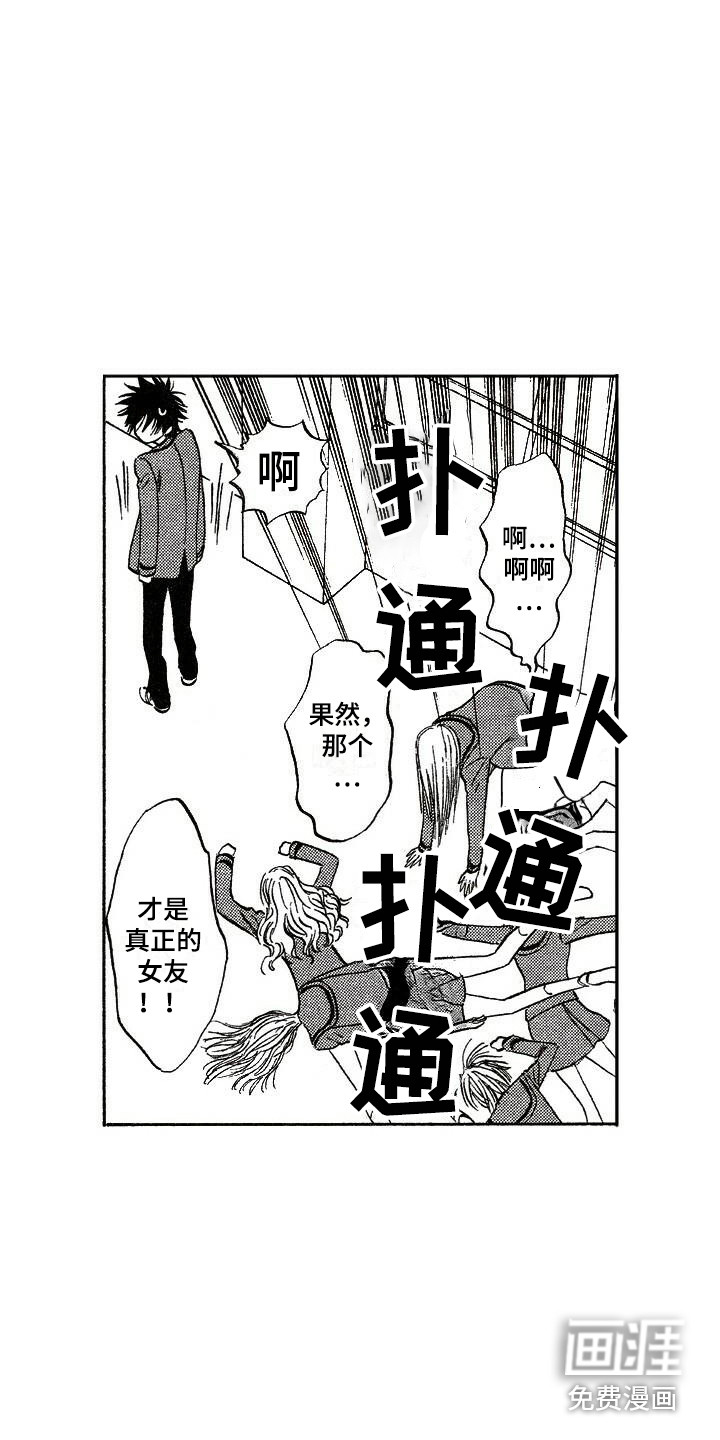 第18话6