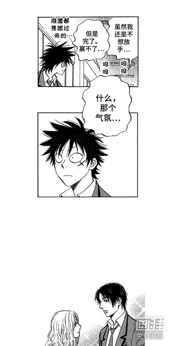 第18话7