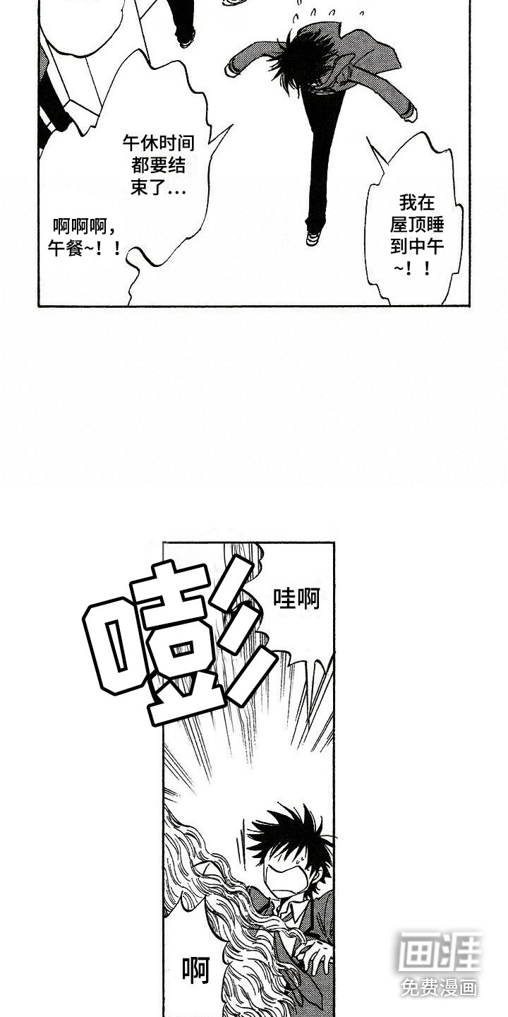 第17话1