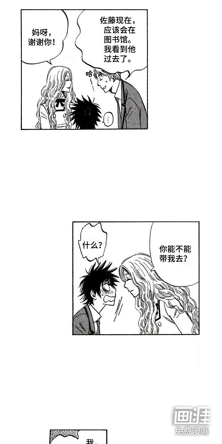 第17话10