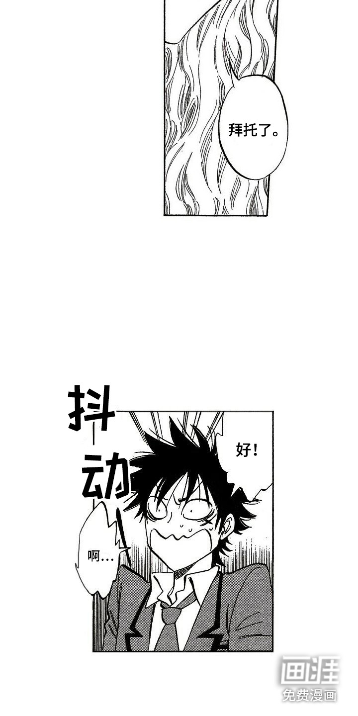 第17话12