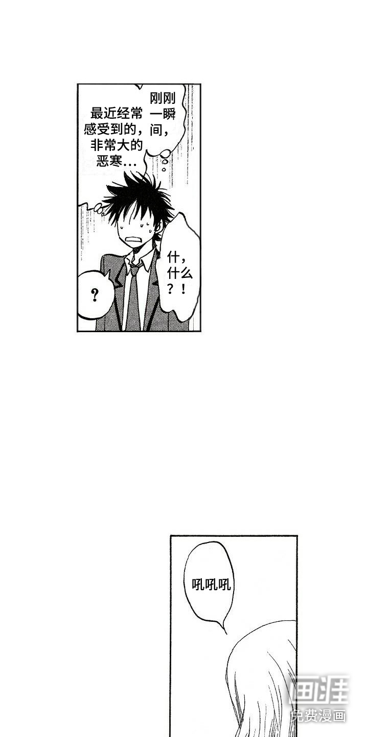 第17话13