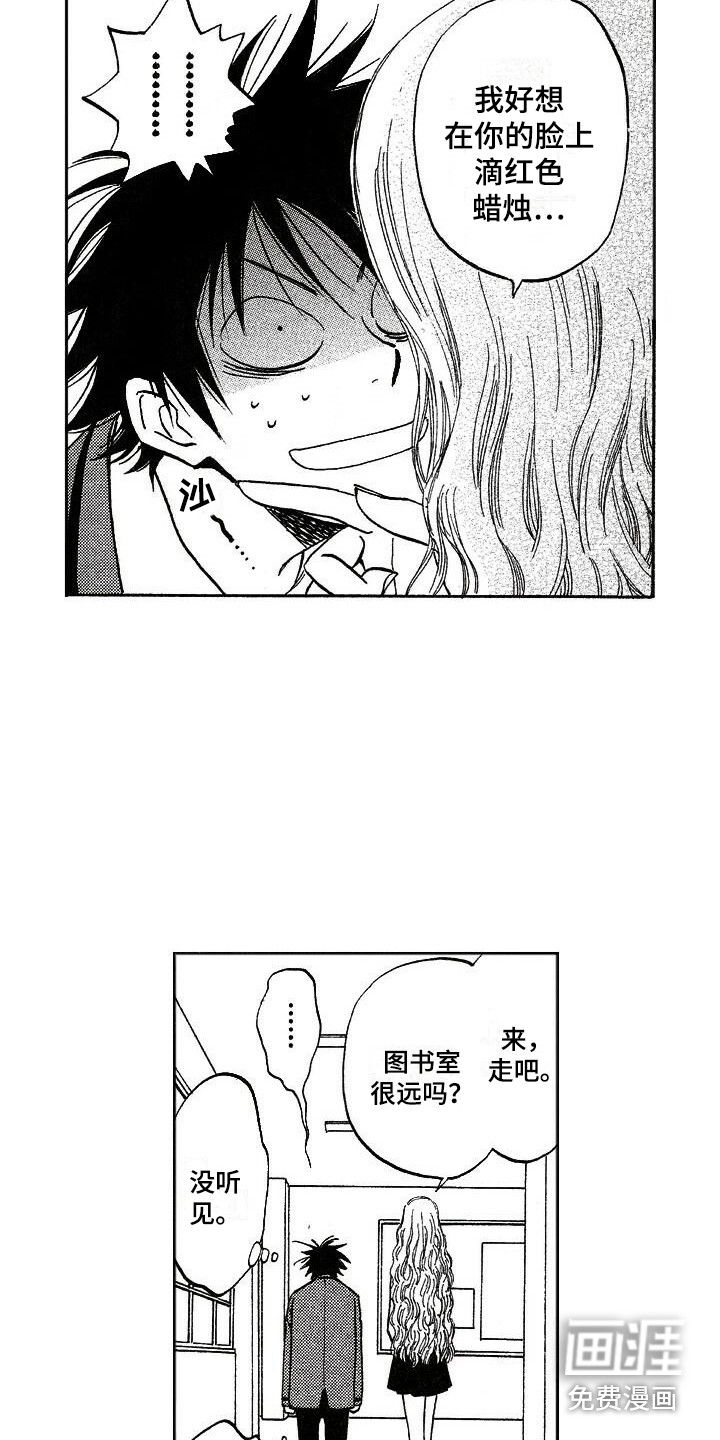 第17话15