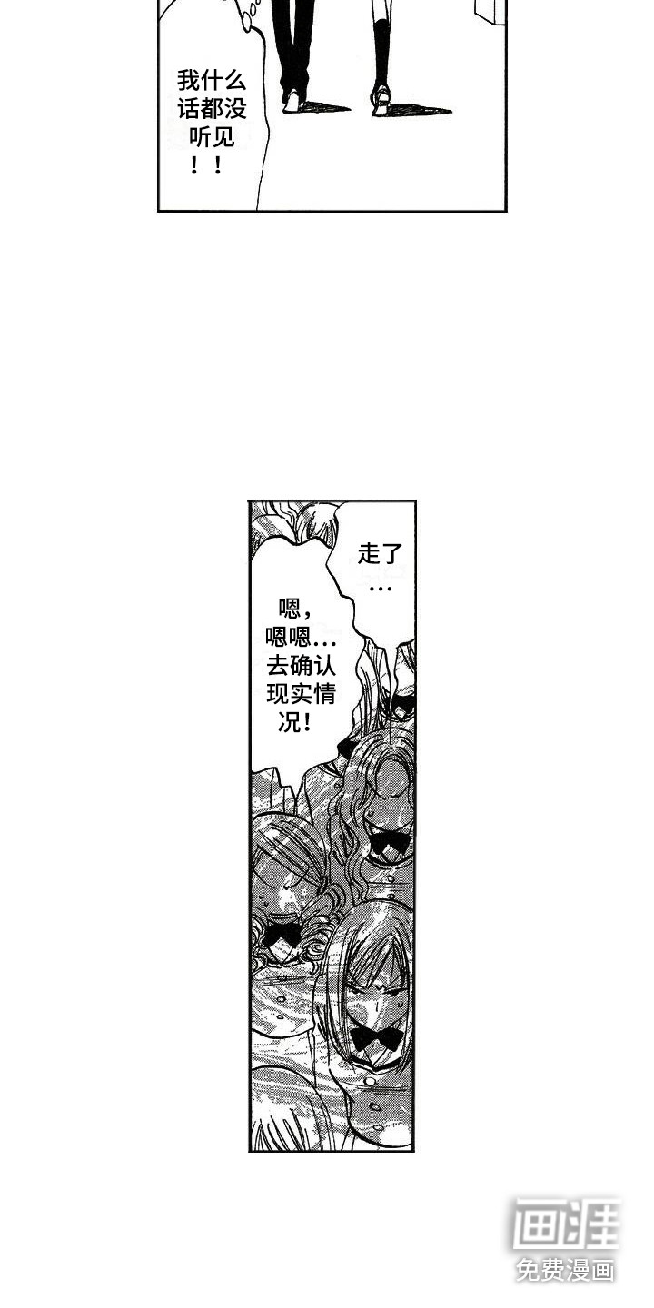 第17话16