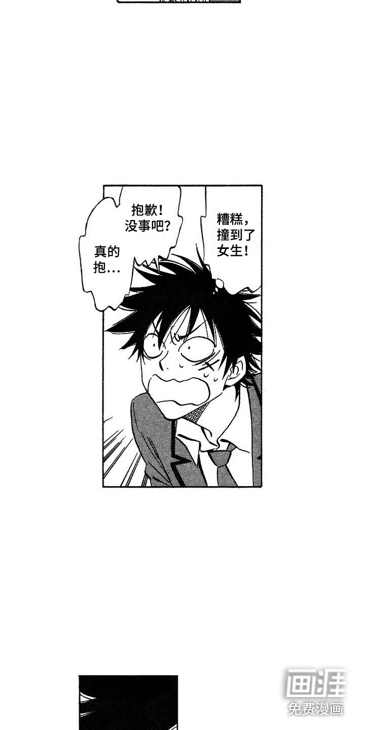 第17话2
