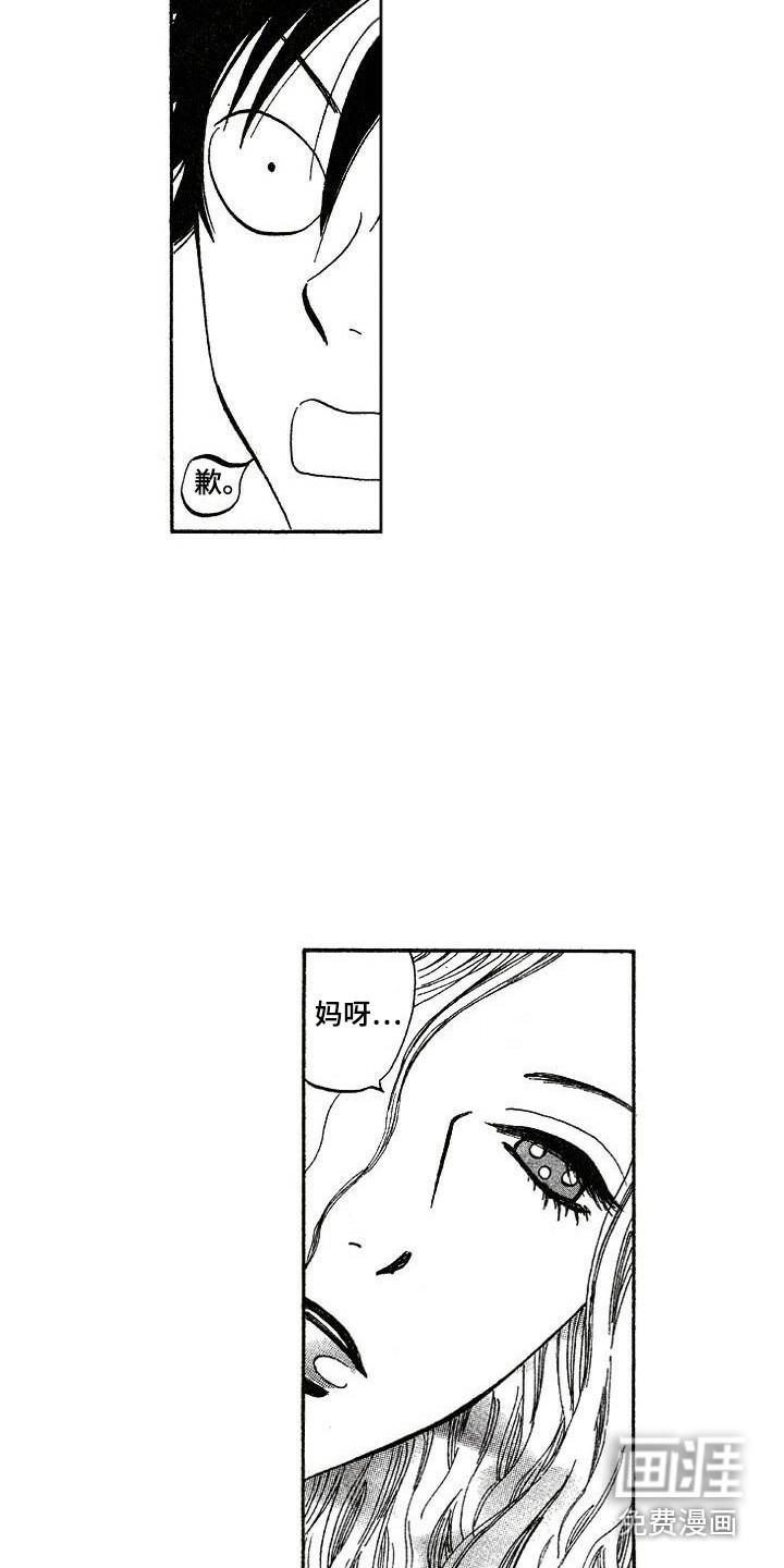 第17话3