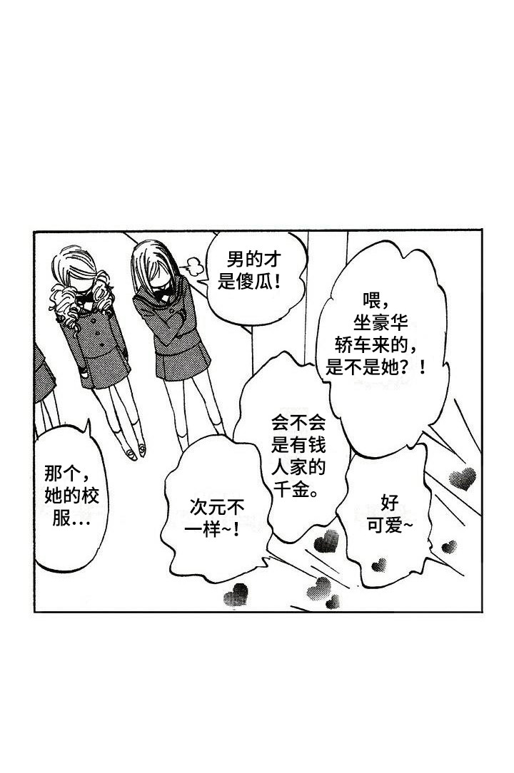 第17话5