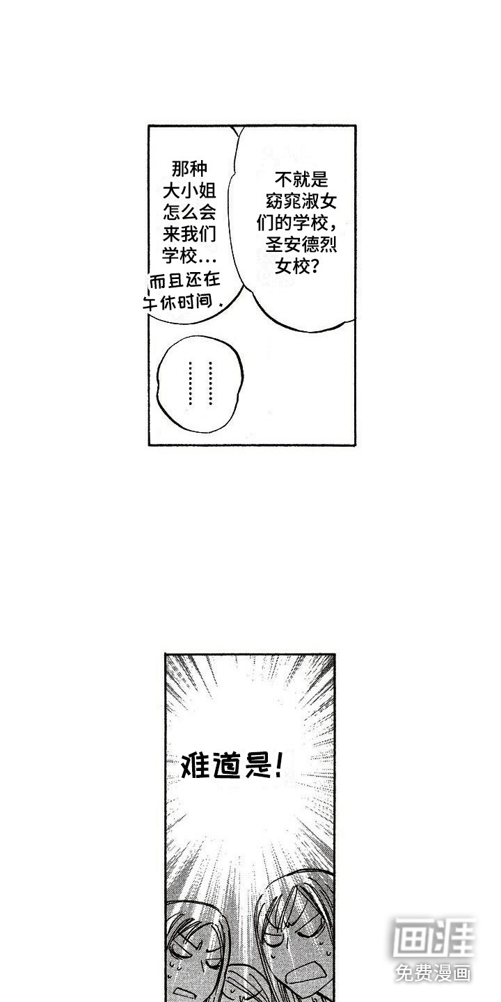 第17话6