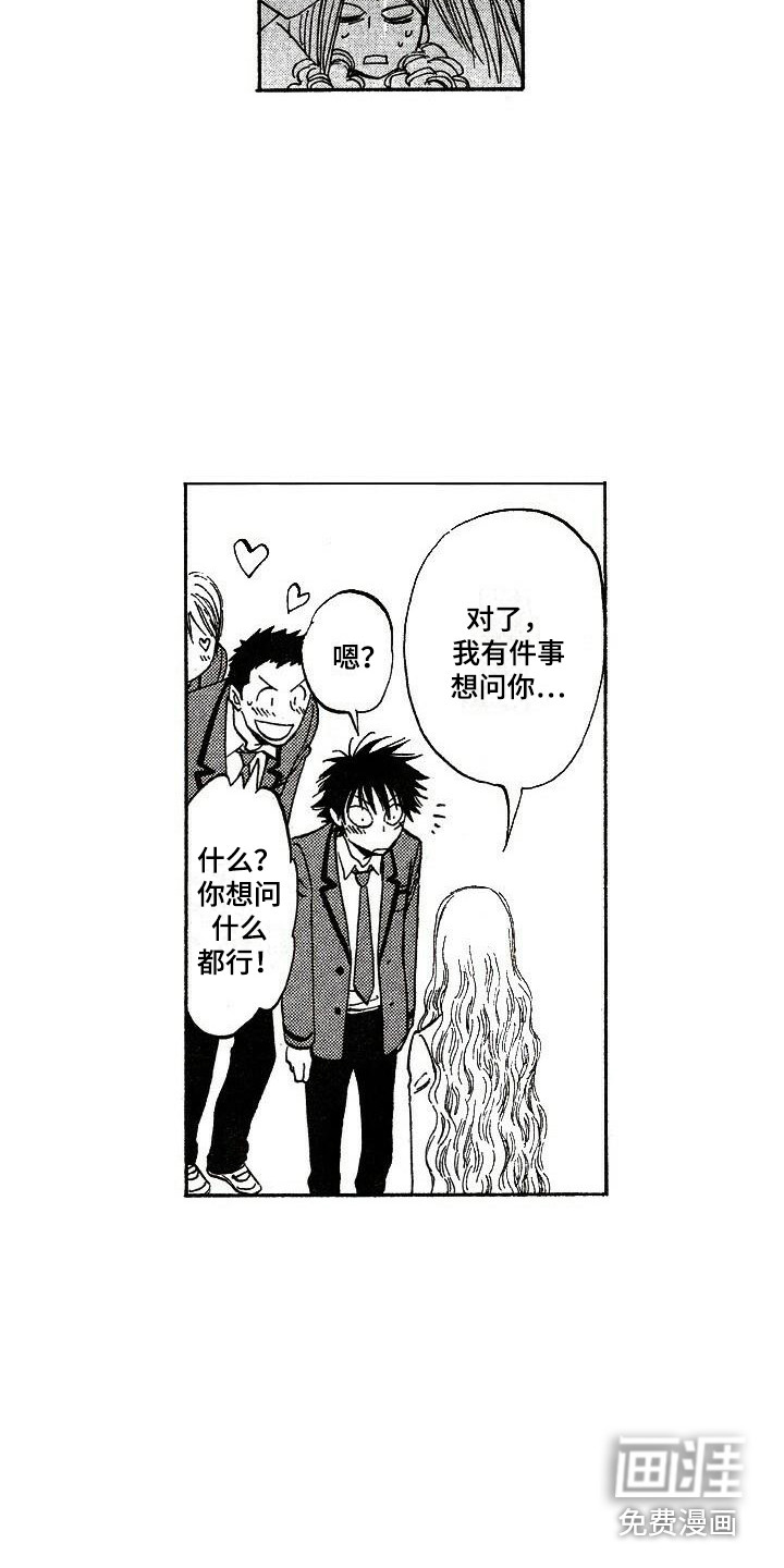 第17话7