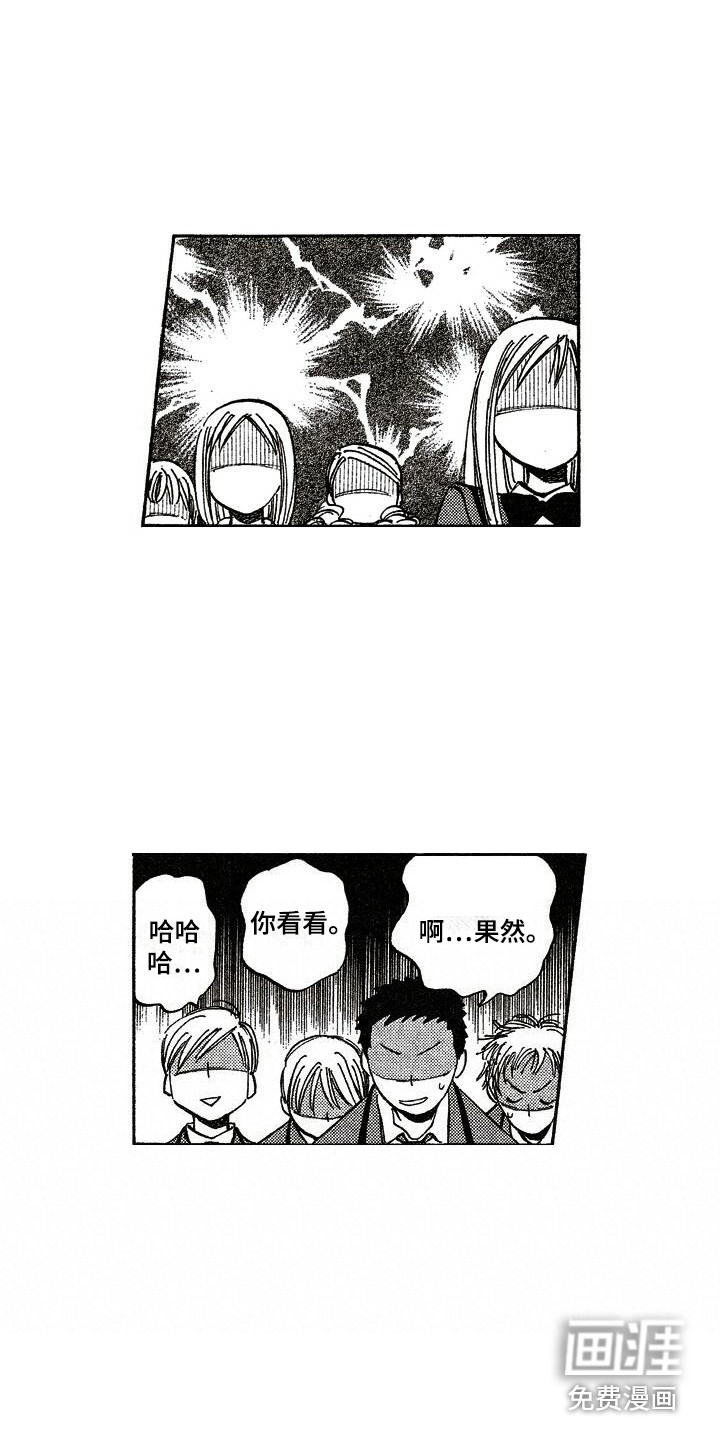 第17话9