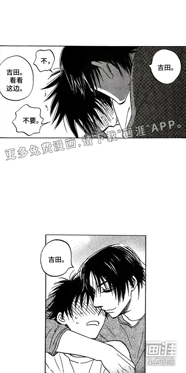 第16话0