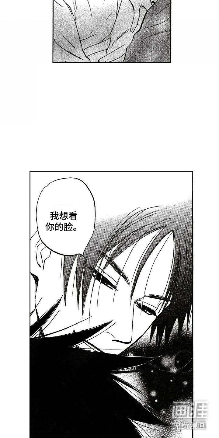 第16话1